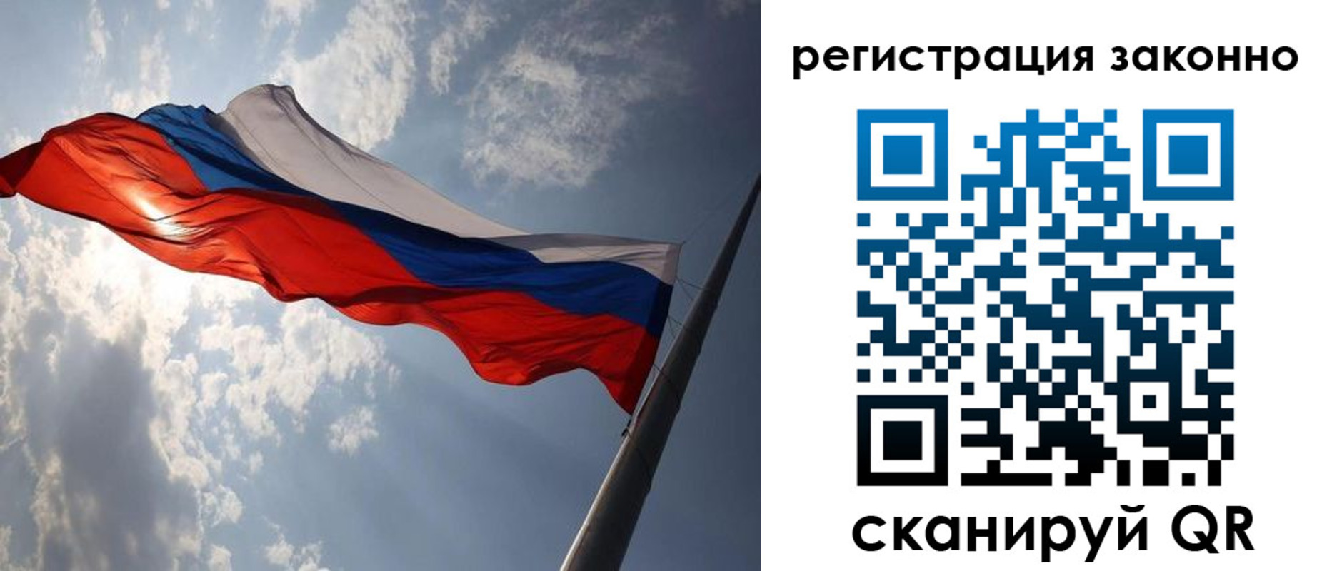 регистрация в Немане